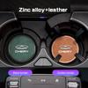 For Chery Tiggo 8 9 7 5 5X 3X Arrizo 8 5 Fulwin T9 A8 T8 T10 A9 Car Leather Coaster Anti-slip Mat Alloy Side Car Water Cup Pad NN2