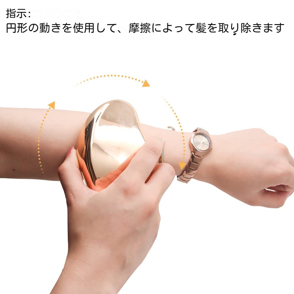 Технология наностекла для безболезненного удаления волос, устройство для удаления волос с кристаллами, устройство для удаления волос, устройство для домашнего использования, удаление волос, удаление волос