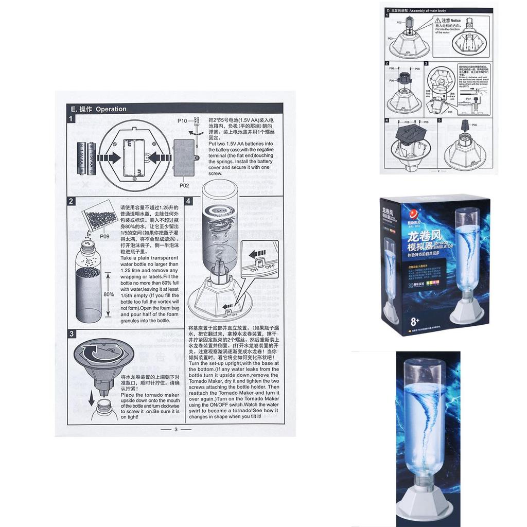 Интерактивный образовательный набор для детей. Развивайте научные навыки с помощью эксперимента по моделированию торнадо.
