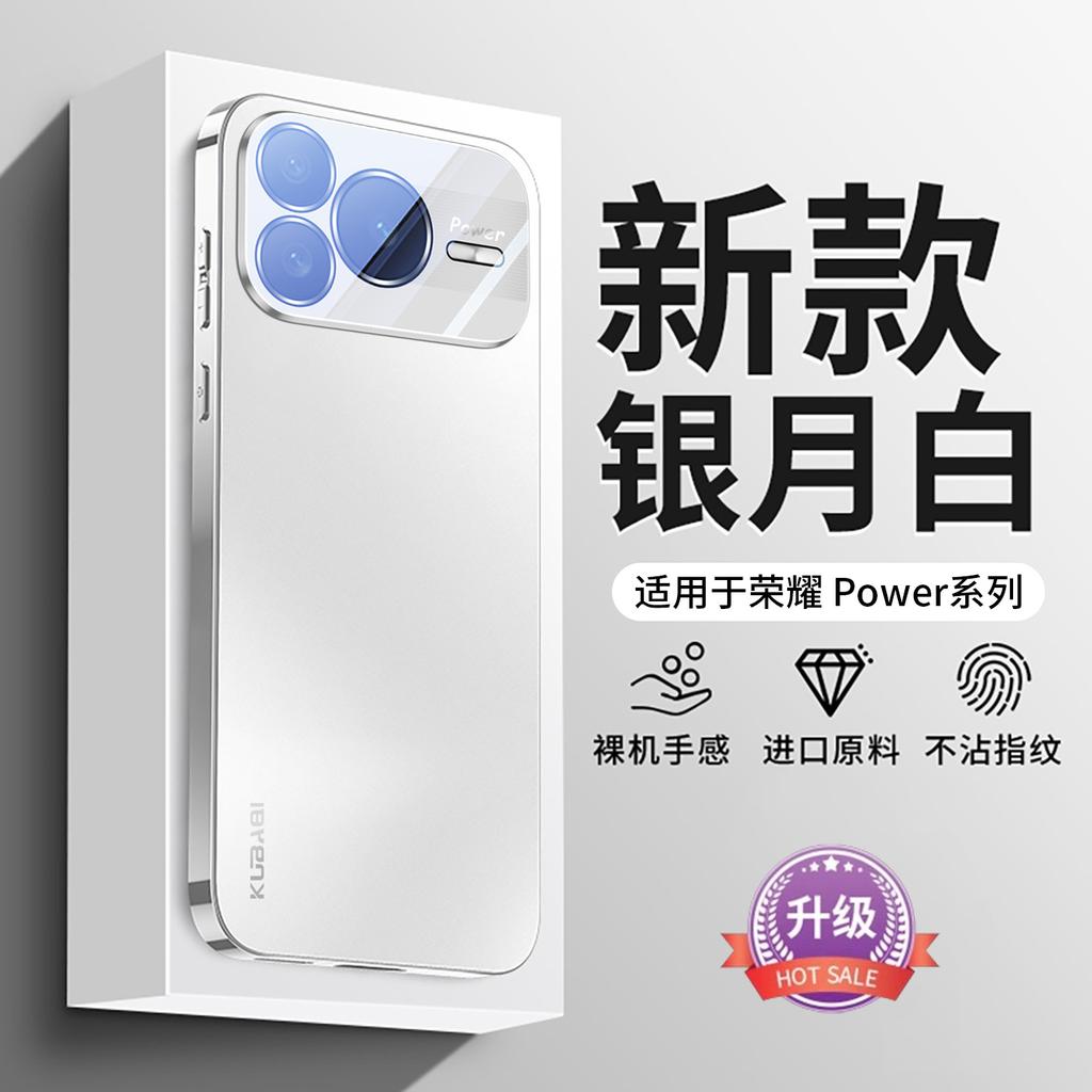 Применимо к чехлу для мобильного телефона Honor power1, полноразмерный, противоударный, с ремешком-аккумулятором, защитной пленкой для объектива, простой, с теплоотводом, матовый защитный чехол