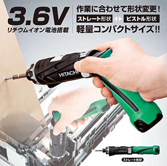 HiKOKI Cordless Driver Quick Spare and Case 3.6V Drill, Rechargeable, 1.5Ah Lithium-Ion Battery, Charger, Battery, Included, DB3DL2(2LCSK)