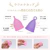 Uhuruna Cup Comes with a Storage Easy To Pick for Menstrual Menstrual Blood Sanitary Supplies [Menstrual Cup] [Ring Type/M/Purple] Pouch, Soft, Up,