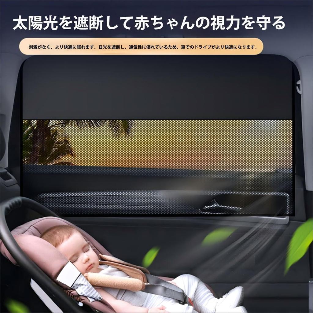 Nissan X-Trail 3rd Generation T32/NT32/HT32/HNT32 X-TRAIL 2013-2022 [Strong Magnetic Removable] Sunshade for Car Rear