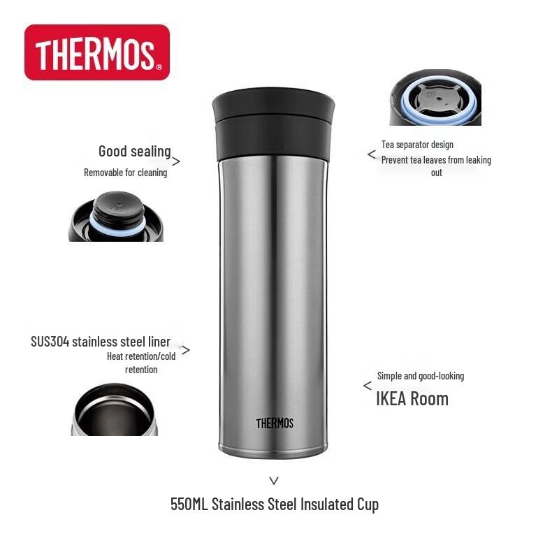 Термос Thermos из нержавеющей стали с двойными стенками и ситечком для чая
