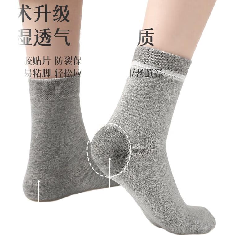 LangSha Anti-Cracking Socks for Women, Spring And Summer Cotton, Prevents Heel Cracks, Foot Cracks, Silicone Mid-Calf Socks