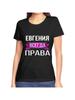Верх – Футболки
