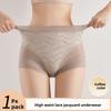 Shapewear Thin Lace Panties Belly Contracting Slimming Shapers Butt Lifter Underpants  Postpartum