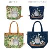 Сумка Marushin Pouch Ghibli My Neighbor Totoro Ш18 x В12 x Г6 см, гобеленовое переплетение с перекрещивающимися точками 1165014000
