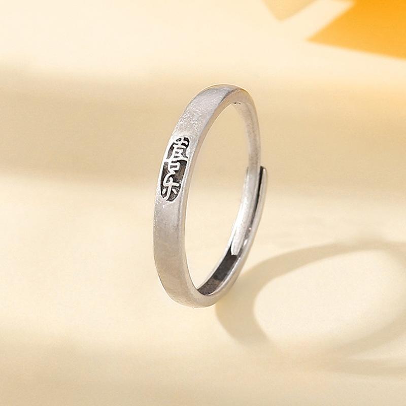 Кольца для пар из стерлингового серебра S925 Ping An Happy Para Простое и легкое роскошное кольцо Ins Special-Interest Design Advanced Ring