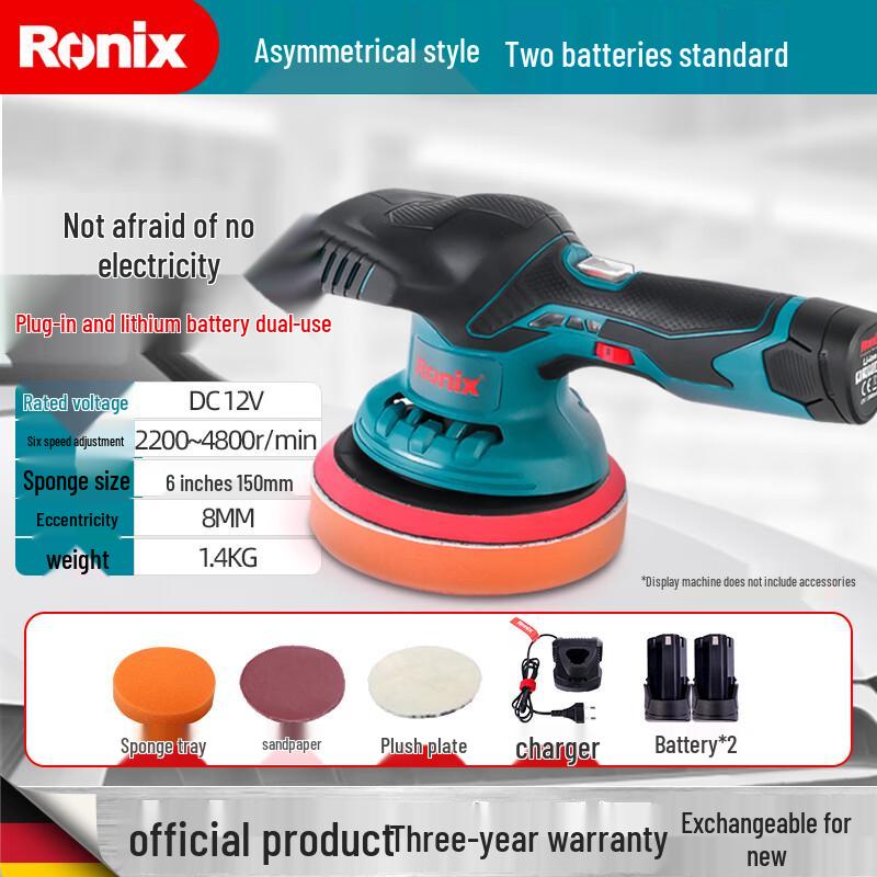 Ronix 12В Беспроводная Эксцентриковая Автомобильная Полировальная Машина CN вилка (адаптер в комплекте)