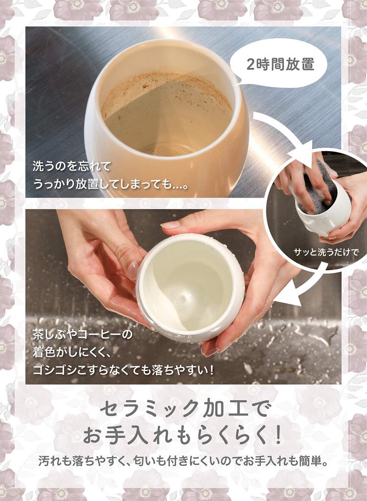 CB Japan Тамблер, Розовый, 380 мл, Нержавеющая сталь, Вакуумная изоляция, Керамическое покрытие, Potelier UCA