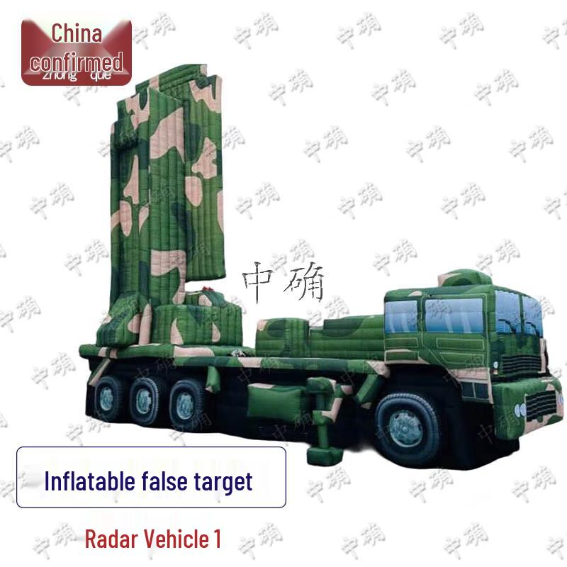 Zhongque Inflatable Military Decoy Targets