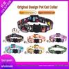 Милый кошачий ошейник-колокольчик с принтом