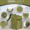 45L Military Backpack Large Capacity Mountain Climbing Backpack Tactical Backpack Army Assault Pack Camping Trekking Travel Army Green [NEGREW]