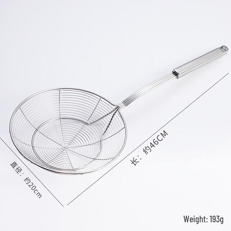 Wutuo Thickened Stainless Steel Hotpot Skimmer
