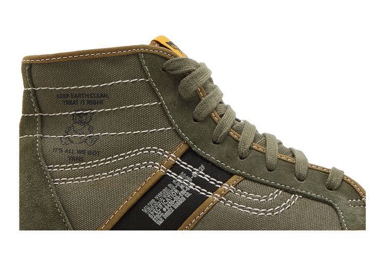 Vans Sk8-Hi Gym Issue 'World Code Series'