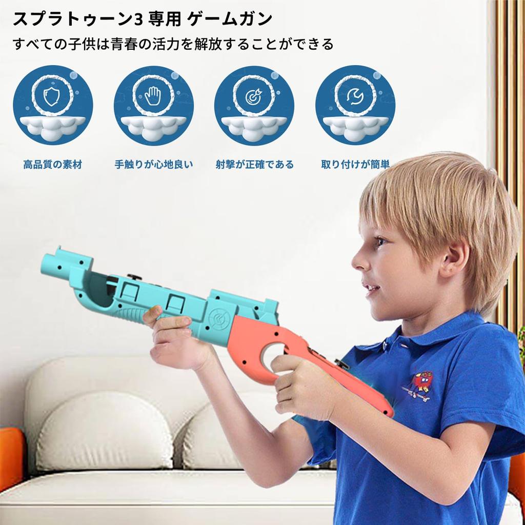 Splatoon 3 Эксклюзивный игровой пистолет OLED Handle Splatoon 3 Shooting Game Gun Погружение в игровой процесс, разработанный для игр-стрелялок Switch Handle Party Shooting