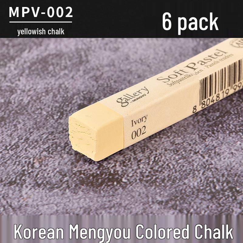 Корейский профессиональный цветной пастельный мелок для эскизов и раскрашивания