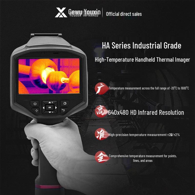 Gewu Youxin Handheld Infrared Thermal Imager, Temperature Range -20℃ to 1600℃