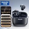 Беспроводные Bluetooth-наушники-вкладыши Philips TAT2569