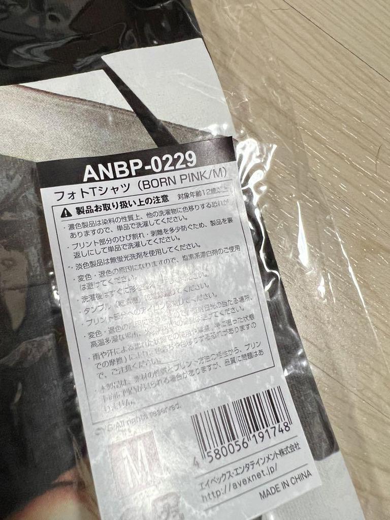 [USED] BLACKPINK BORNPINK Photo T-shirt Size M