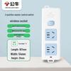 2-Outlet