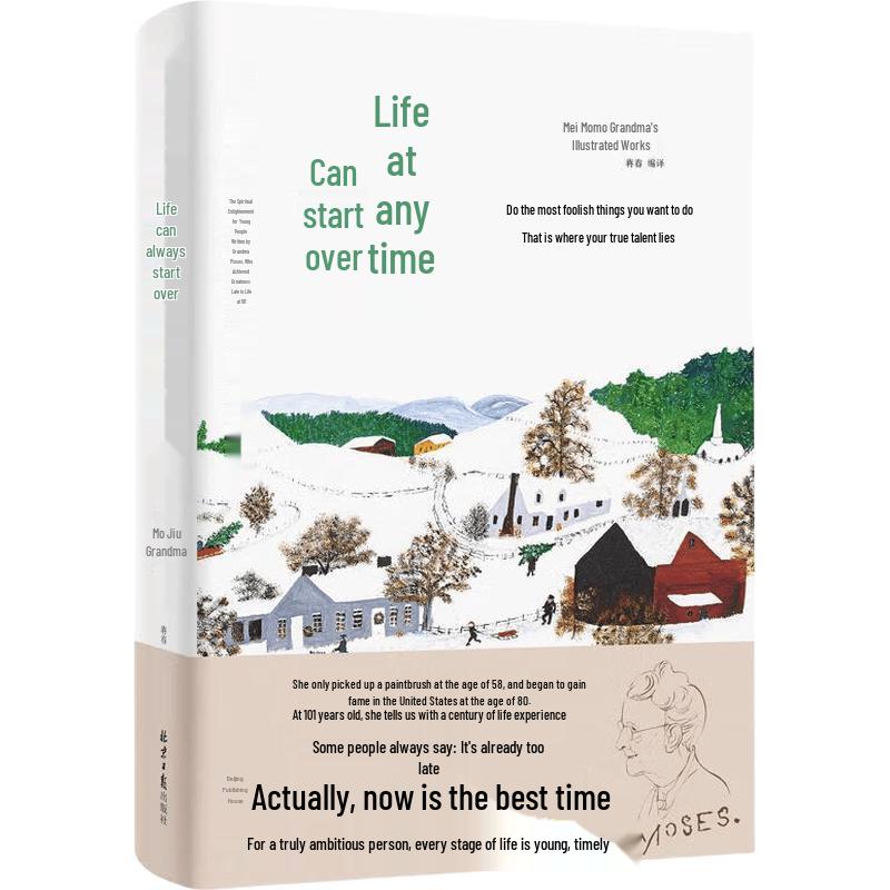 Серия вдохновляющих книг о жизни и саморефлексии