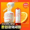 [Тон и сияние] Сыворотка с капсулами витамина С Innisfree 30 мл План +10 мл