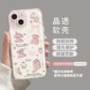 Чехол для мобильного телефона Bow Puppy Apple 17 17Promax Противоударный 17Pro Розовый Воздушный Защитный Чехол 16 Мягкий Чехол 15