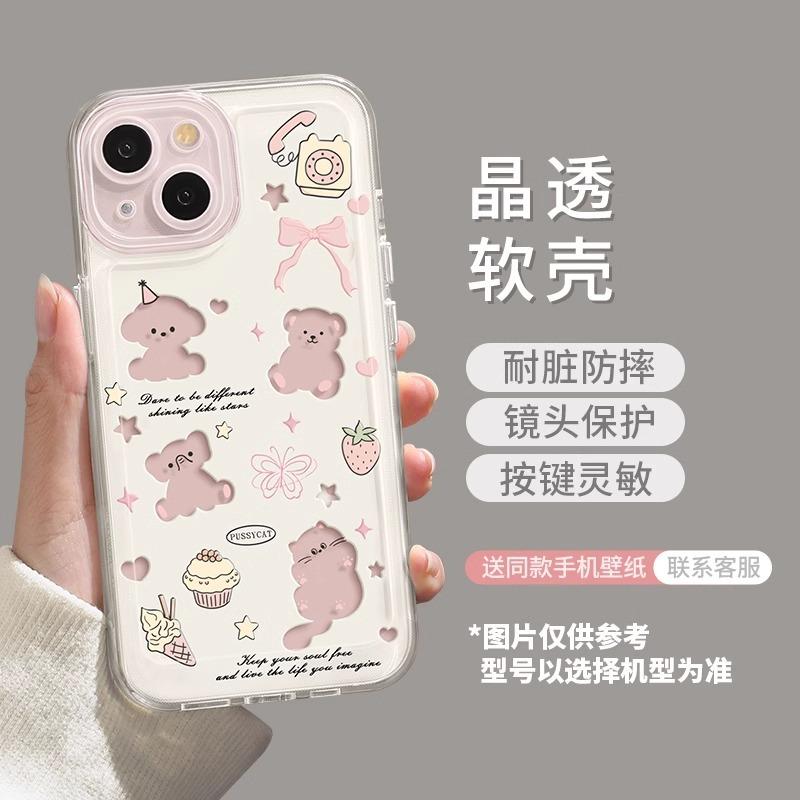 Чехол для мобильного телефона Bow Puppy Apple 17 17Promax Противоударный 17Pro Розовый Воздушный Защитный Чехол 16 Мягкий Чехол 15