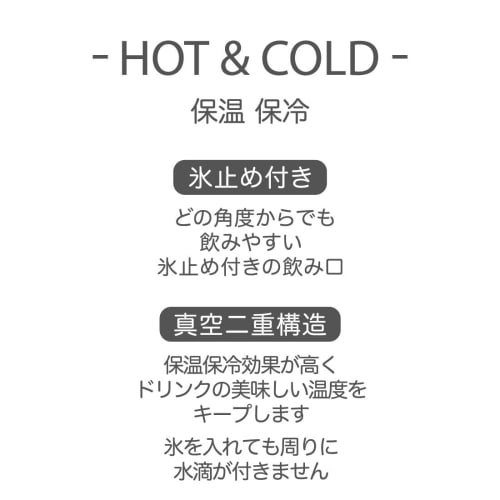 MARY QUANT Stainless Steel Bottle (Ivory / 300ml / Approx. 16.9x5.8x5.8cm) Lunchtime Water Bottle, Dull Pastel Daisy Design (Insulated and Ice-Proof)