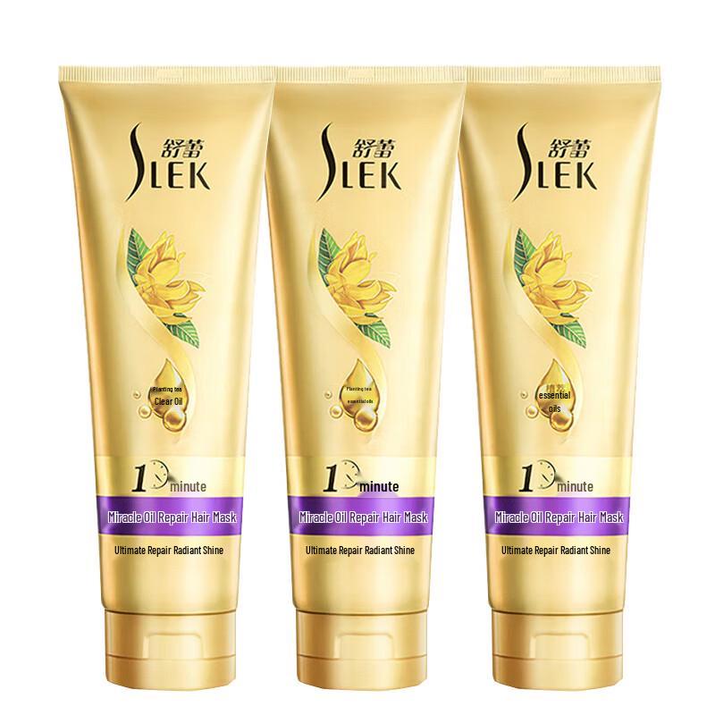 Маска для волос с эфирным маслом Sulei Magic