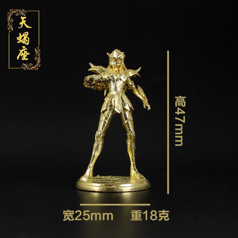 Saint Seiya Металлическая латунная аниме-фигурка 5 см Знак зодиака Глазурованная модель солдата Игрушка Настольная игра Шахматная фигурка Украшение Подарок