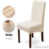 1/2/4/6PCS Elastic Chair Cover Luxury Jacquard Chair Seat Slipcover For Kitchen Wedding Banquet Washable Removable Protector