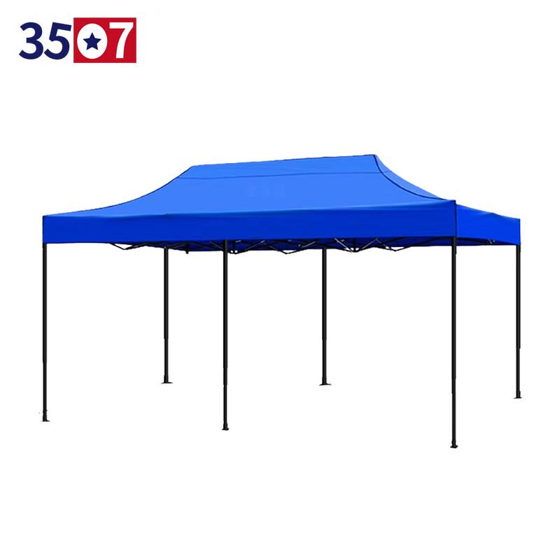 3507 Foldable Outdoor Sunshade Canopy Tent