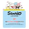 Скользящая фиджет-головоломка-брелок с персонажем Sanrio (Уникальные персонажи)
