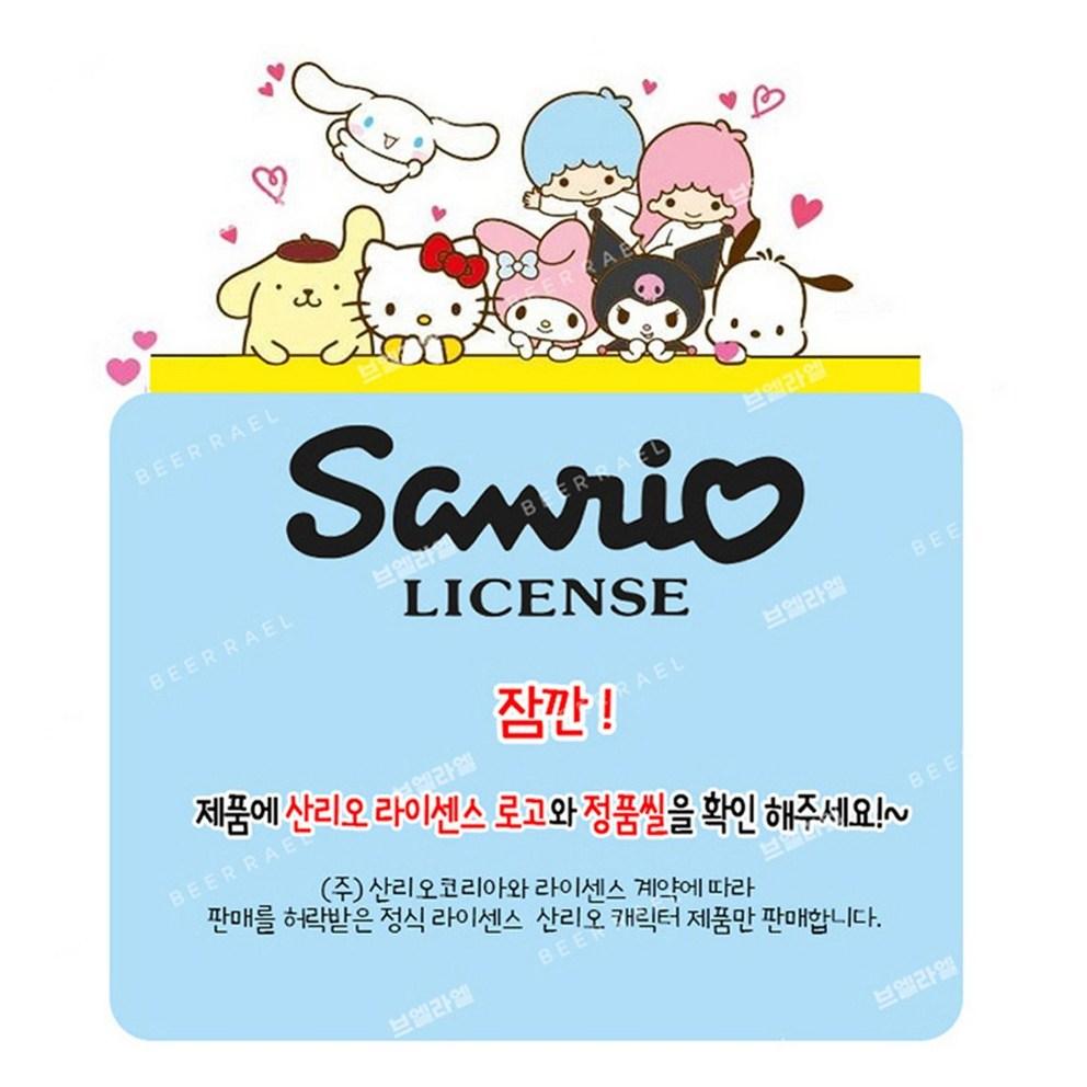 Скользящая фиджет-головоломка-брелок с персонажем Sanrio (Уникальные персонажи)