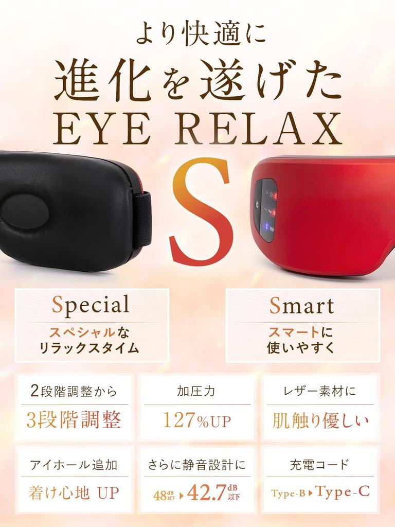 NIPLUX EYE RELAX S Niwa Senpei Согреватель для глаз Маска для глаз Горячая маска для глаз Аккумуляторная косметика для глаз Уход за глазами Функция Bluetooth Музыка NIPLUX Red [Ограниченный]