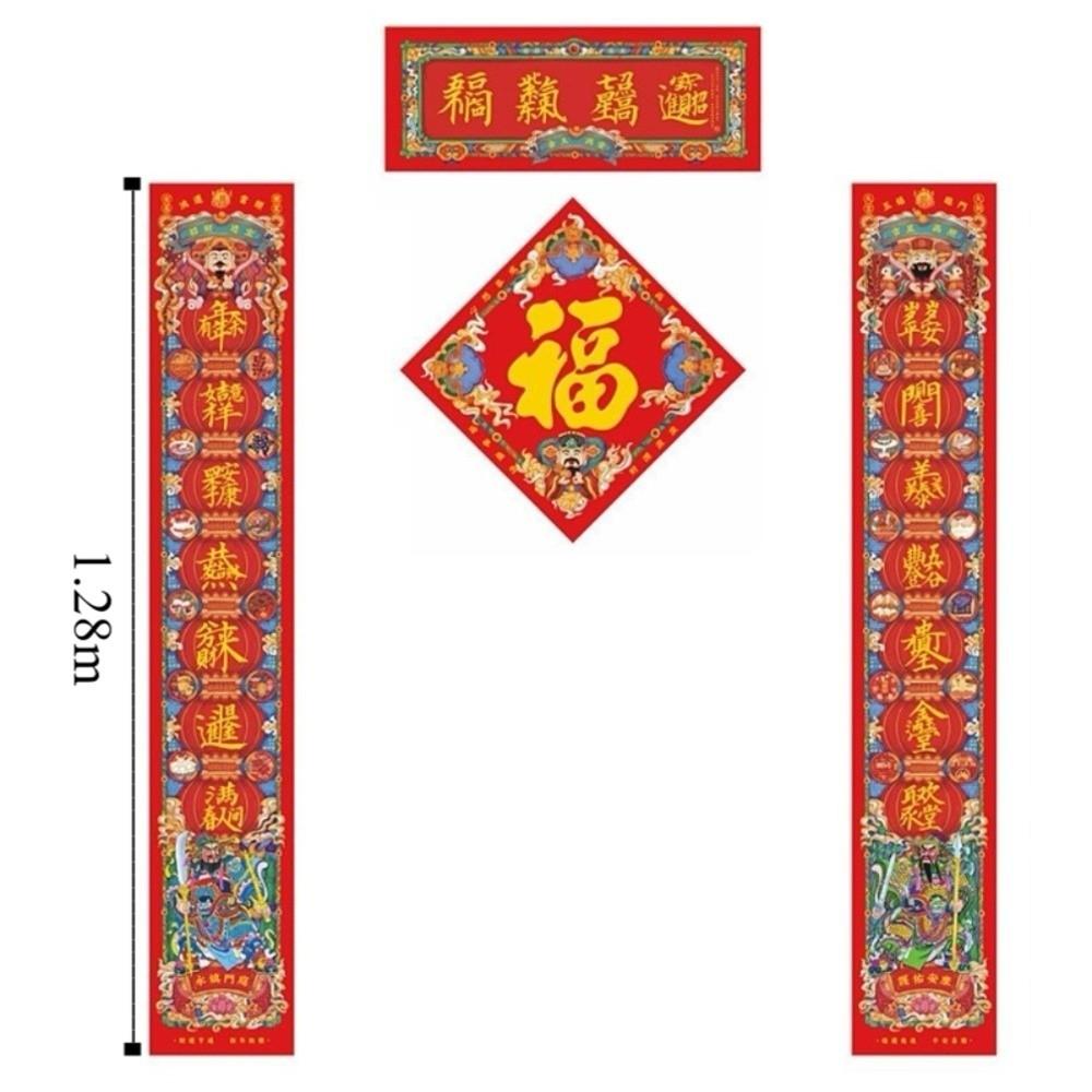 Chinese Calligraphy New Year Door Couplet Set Blessing Words Door Guardian Taoist School Couplet Paper Feng Shui