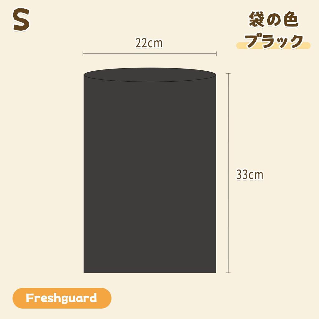 Freshguard Diaper 220 for Diaper Pet Baby and Adult Food Waste Garbage Septic Dog Poop Thorough Deodorization Odor-Free Bags, Small, count, Disposal,
