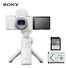 Sony Цифровая камера для влогинга ZV-1 II (Китайская версия)