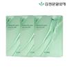 Cure Phyto Ampoule Mask Pack Season 5 (30 Sheets)