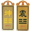 Taoist Supplies Amulet Exorcism Bringing Good Luck Mascot Decoration Pendant Copper Painted Corner Plate Gua Sha House Missing Corner Gua Card