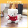Cute Plush Teddy Bear Keychain With Sweater For Kids And Giftgiving