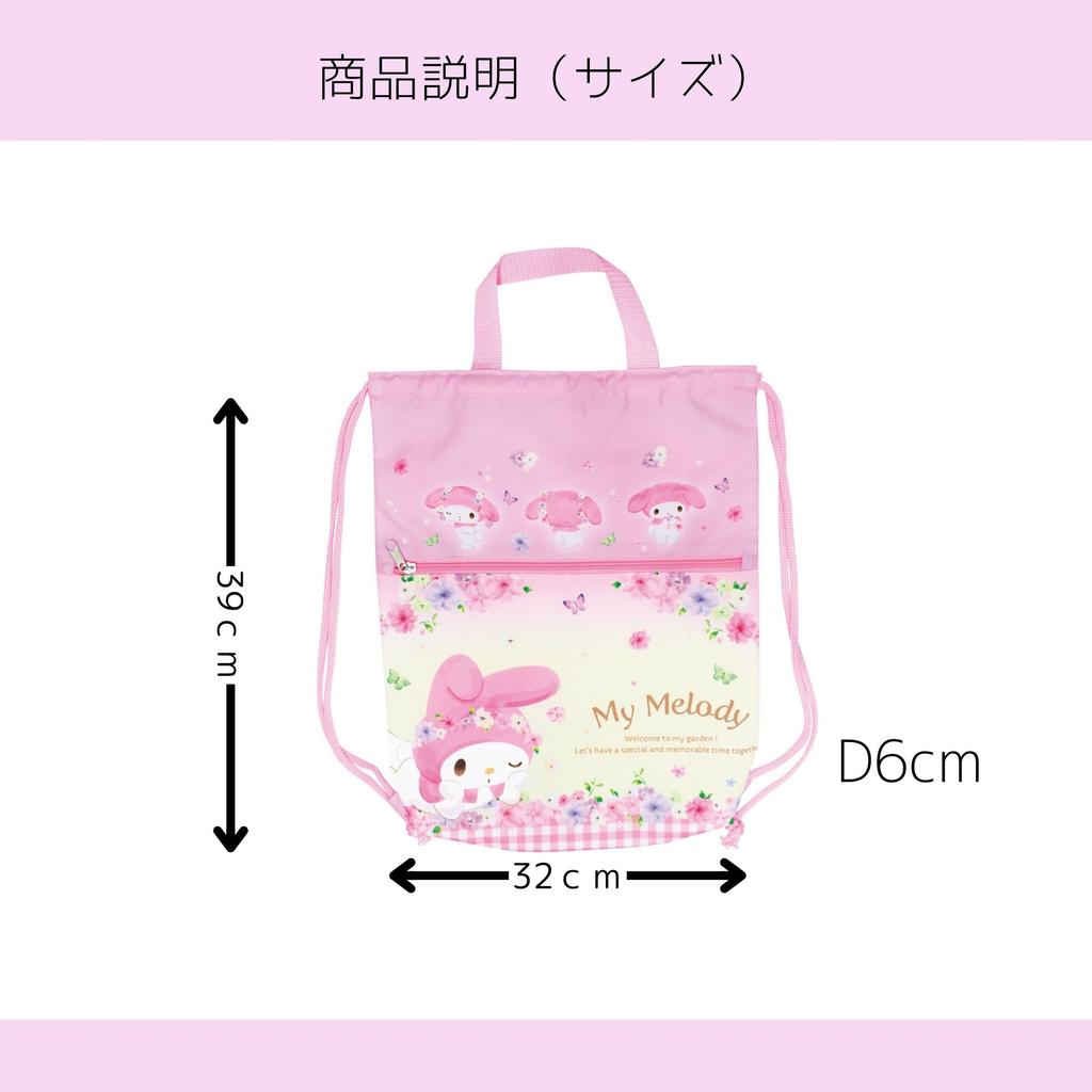 Planning Sanrio Drawstring Knapsack Kuromi Decoration H39 X W32 X D6cm SBN548 J's