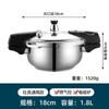 Mini Pressure Cooker Food Grade 304 Stainless Steel Household Induction Cooker Gas Stove Universal Single Small Pressure Cooker