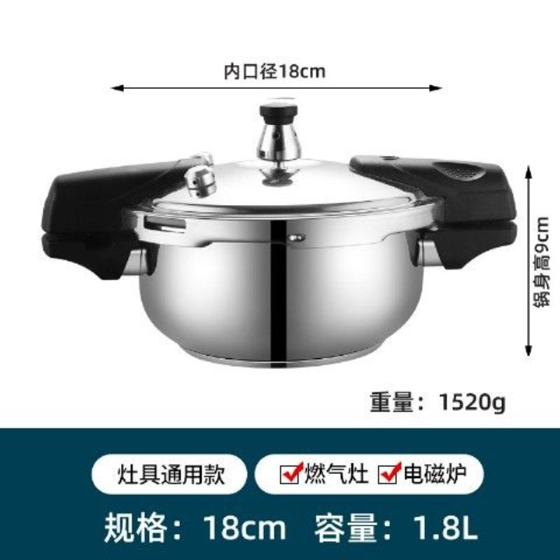 Mini Pressure Cooker Food Grade 304 Stainless Steel Household Induction Cooker Gas Stove Universal Single Small Pressure Cooker