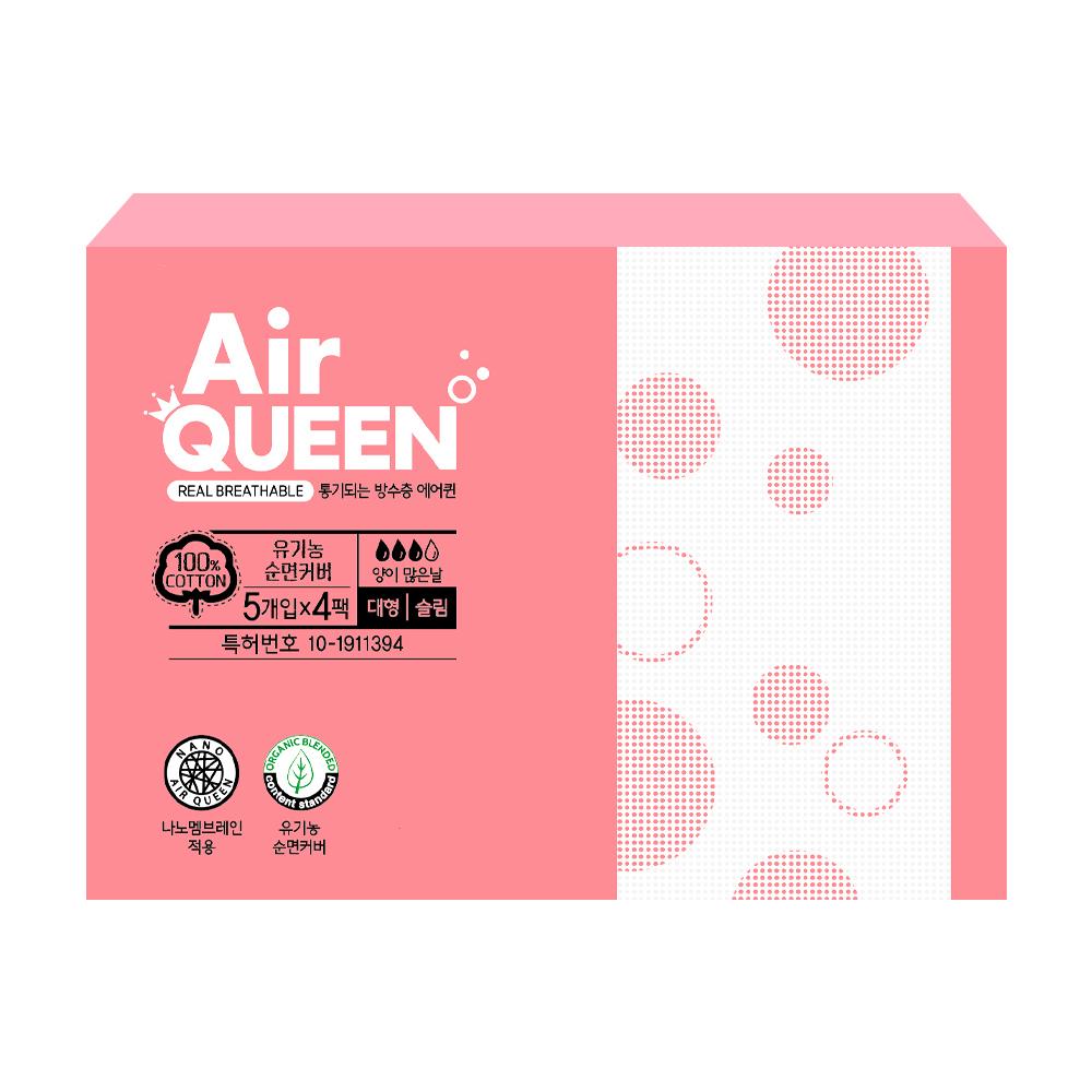 Air Queen Breath Organic Sanitary Napkins (4 Types)