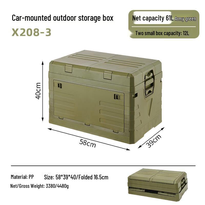 Dreamer 61L Foldable Outdoor Car Storage Box