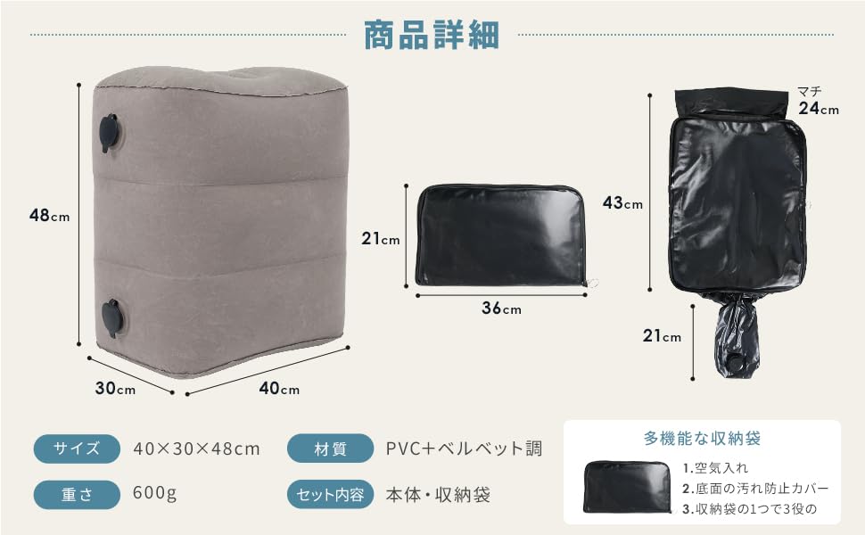 Adelphos Подставка для ног для ночных и подстольных столов Без насоса Быстрая накачка 3 высоты с клапаном предотвращения обратного потока и большой емкости Накачка Самолеты,